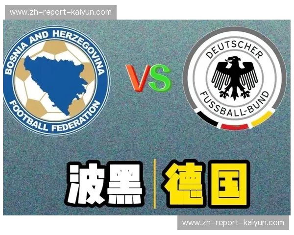 比分德国队